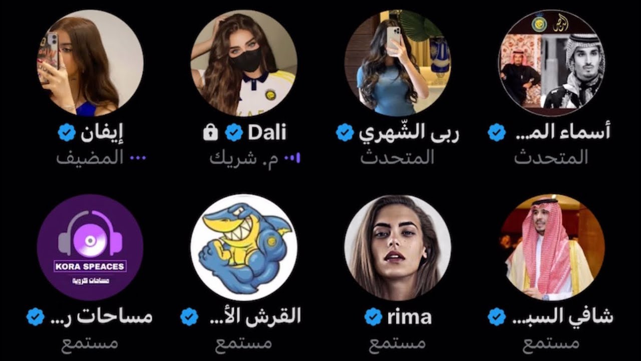 مساحة ايفان 