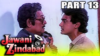 Jawani Zindabad (1990) Part 13 - Aamir Khan, Farha Naaz Superhit Romantic Hindi Movie l Kader Khan