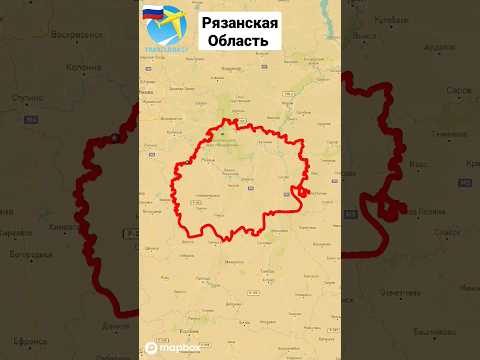#рязань  #карта #рязанскаяобласть
