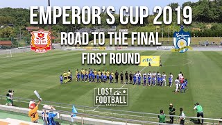 Emperor's Cup Road to the Final | First round | Matsue City v Kamatamare Sanuki