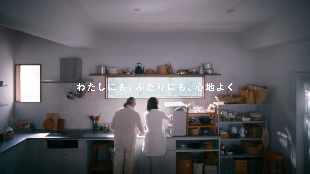 小世帯のくらしに寄り添う“コンパクトなのに上質で心地よく過ごせる 小世帯のくらしに寄り添う“コンパクトなのに上質で心地よく過ごせる