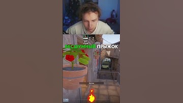twitch: strogo | БЕСШУМНЫЙ ПРЫЖОК С ОКНА НА ИНФЕРНО ОТ СТРОГО | #cs2 #strogo  #twitch #highlights