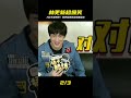 不愧是東北林狗!林更新超爆笑片段盤點,看完直接笑爛! #历史影像 #战争揭秘 #人物传记 #军事风云 #政治事件