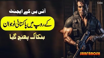 SARFAROSH DANNY-EP1254-A Pakistani agent arrived in Bangkok as an IB agent