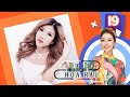 DU KÝ CÙNG HOA HẬU  TẬP 19 FULL  Trang Pháp rơi nước mắt hối hận vì bỏ lỡ thời gian ở bên BÀ NGOẠI