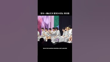 원우 + 메보즈가 짧게 부르는 휴지통