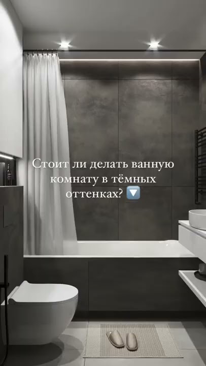 ванная комната в бежевых тонах
