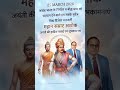 🇮🇳 भारत के महान सम्राट चक्रवर्ती अशोक सम्राट #shorts​ #samratashok​   #ashokathegreat​