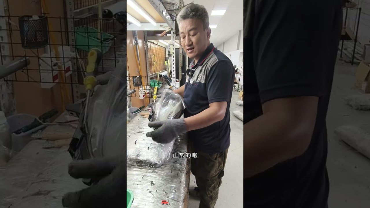 日行燈發黃發暗？別等完全不亮才來處理！ 縮圖