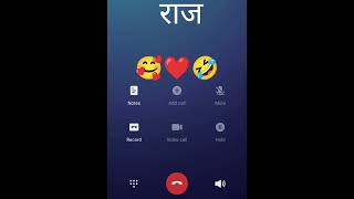 Call prank Raj🤣🥰| fake call Raj | call recording Raj | prank call Raj Raj call prank screenshot 5