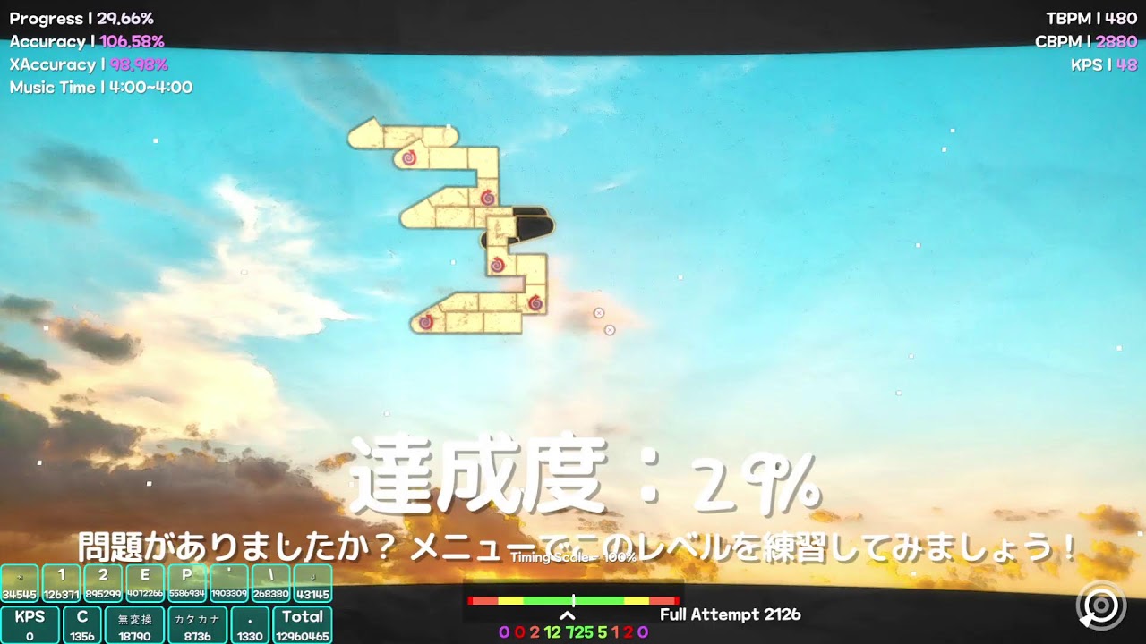 【A Dance of Fire and Ice】P19通し練習