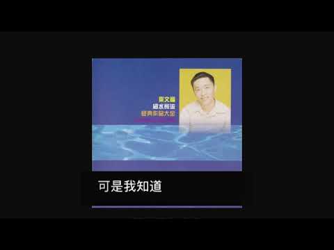 李英杰 - 每次醒来