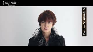 浦井健治コメント／『デスノート THE MUSICAL』2025年11月上演 - YouTube