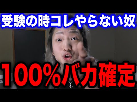 [If you want to pass, stop it!] That kind of thing is really unsightly... DJ Shacho's surefire wa...