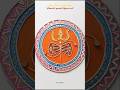 Lippan Art #shortvideo #diy #shivshakti #shivratri