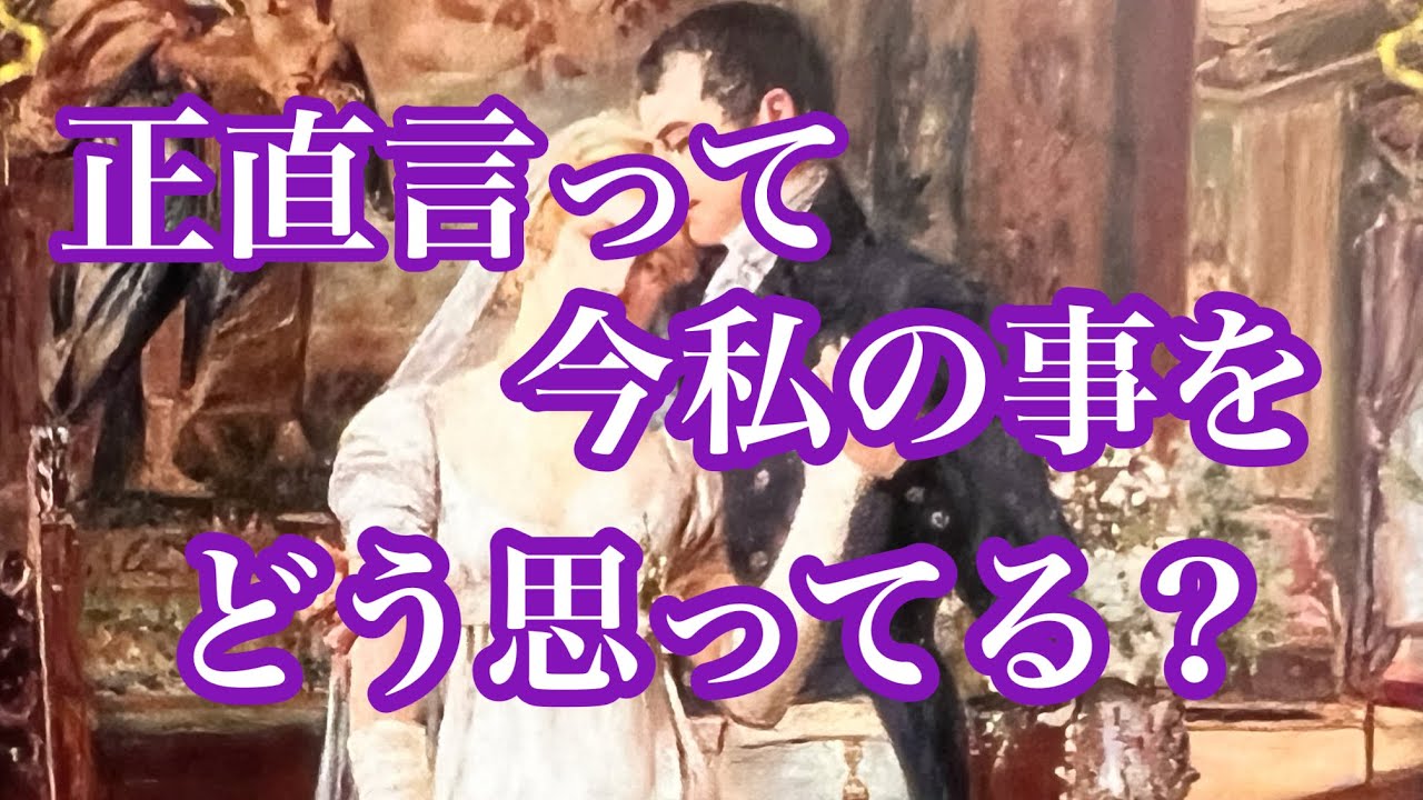 あなたが思っているよりもあの人は真剣なようです💕複雑恋愛　停滞　疎遠