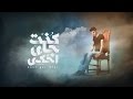 Kont Gay Ahky Elmes Edena Band - كنت جاي احكي فريق المس ايدينا