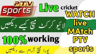 Best Sports App😍💯🔥👍🏻| Ptv Sports Live👍🏻| 100% Work | TECHNICAL INFORMATION screenshot 4