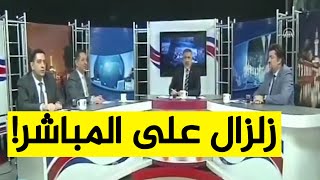 في برنامج تلفزيوني تركي على المباشر.. شاهدوا لحظة حدوث زلزال بلغت شدته 6.5 درجات على سلم ريشتر