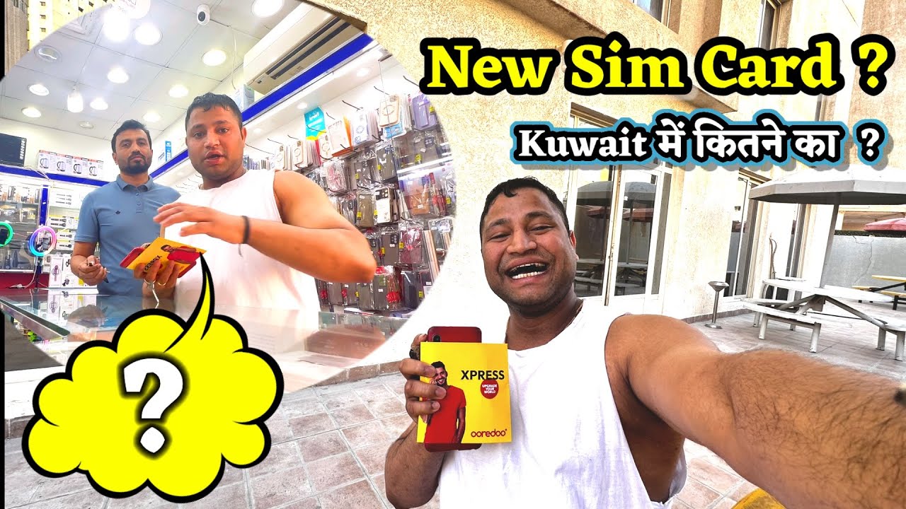 Sim Card Gulf shashikantvlogs sim-card-gulf-shashikantvlogs