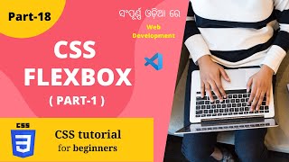 CSS Flexbox Tutorial For Beginners in Odia | Web Development Languages  Series 2021| MS Info Systems