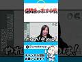 【人狼】GMできる人がこの村には多すぎた