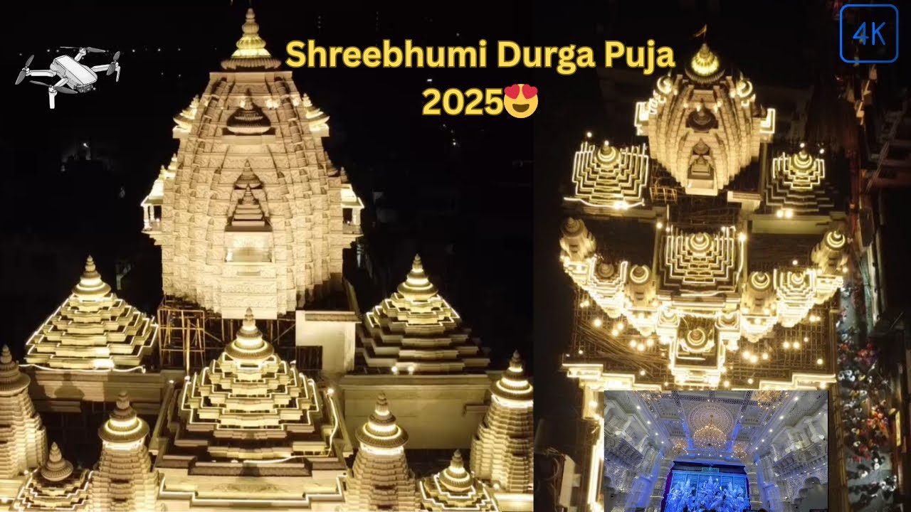 Шрибхуми Дурга Пуджа 2025 || Вид с дрона😍|| Калькутта Дурга пуджа 2025 | 4К