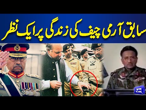 Former Army Chief And President Pervez Musharraf Life Story | Great Analysis By Muhammad Imran