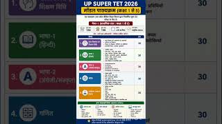 #uptetsyllabus  #upctet  #uptetsyllabus2026_27  #uptet2026syllabus