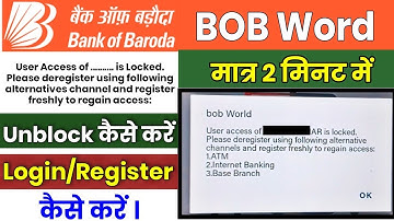 Bob world user access locked | Bob world user access of is locked ko unlock kaise kare | bob word