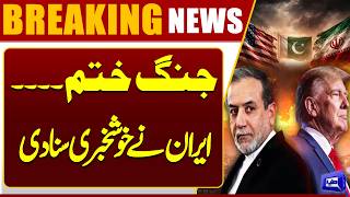 War Ends |  Iran Announces Good News – Major Development in Regional Situation