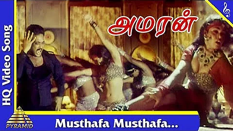 Musthapa Musthapa Video Song | Amaran Tamil Movie Songs |Karthik| Silk Smitha| Pyramid Music