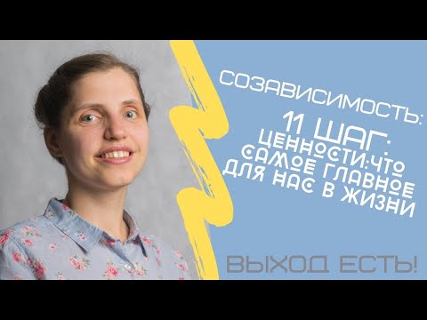 Видео: 10 способов сказать приятные вещи