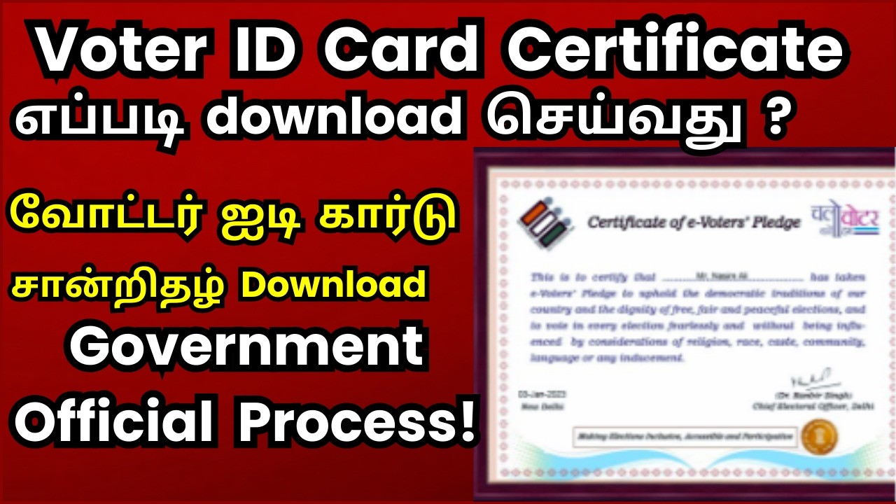Voter ID Card Certificate download  Tamil 2026