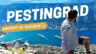 Откройте для себя  Пестинград: величественные виды на высоте 998 метров, Kotor, Pestingrad