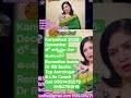Kanya Rasi 2025: December లో అదృష్టం ఎలా ఉంటుంది? Remedies Inside |Dr RB Sudha #virgo #kanyarashi