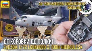 видео: Проект картинка: Проект