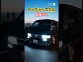 【日産キャラバン・ホーミー　E24】NISSAN CARAVAN 1986 #shorts #automobile #car