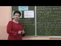 9 класс. Русский язык. Сложные предложения с разными видами союзной и бессоюзной связи