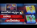 Nara Lokesh Vs Alla Ramakrishna- Analysis of MLA Candidates- Mangalagiri