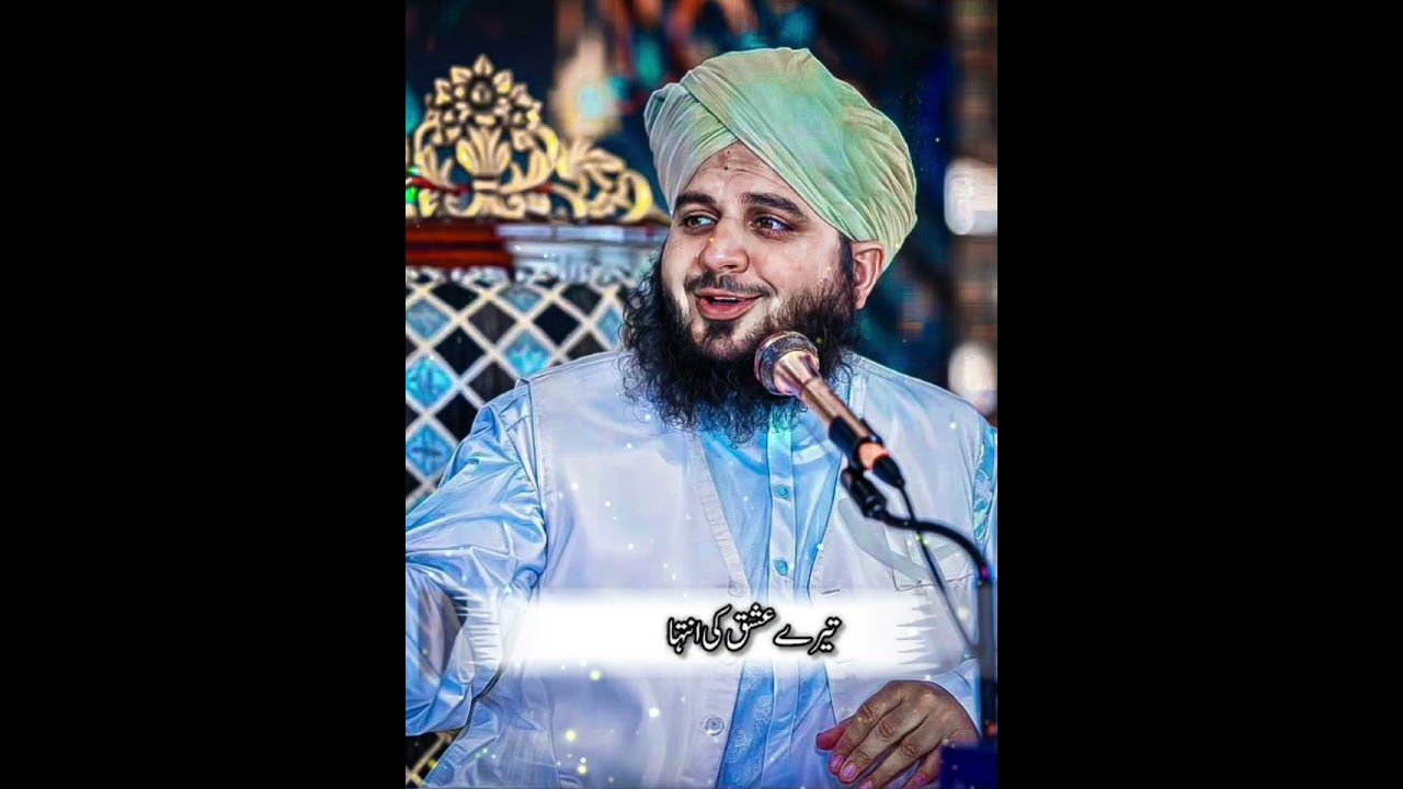 peer ajmal Raza qadri 