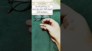 #youtubeshorts #ytshorts #yt #hadith #islamicvideo #shortsfeed #islamicshorts #shorts