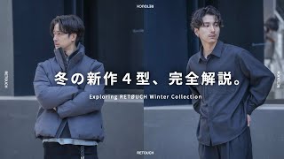 Wool Touch CPO Jacket -black-