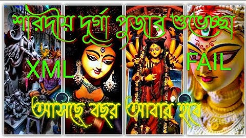durga puja xml fail .NewTrend Xml fail.Alight motion preset edits। .24.8.2022.AKS.EDITOR