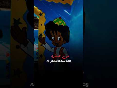 اغنية بكار بكار رمضان 2025 رمضان يجمعنا فوانيس رمضان اغانى رمضان رمضان زمان