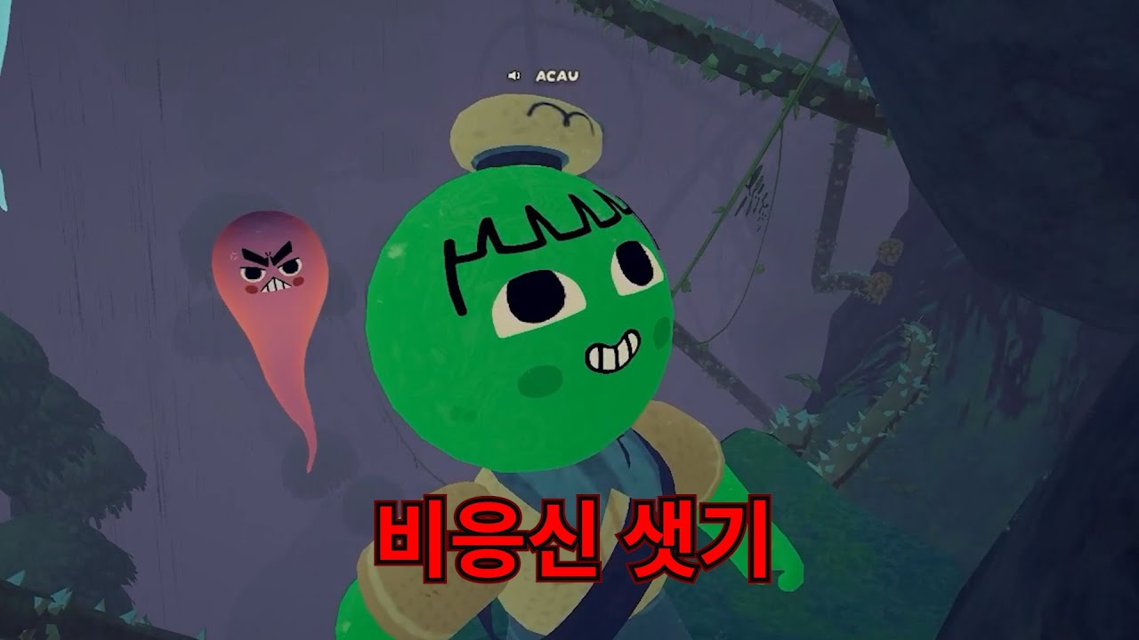 가족들이랑 등산중 생긴일