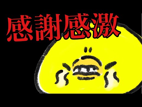 あさきアニメ 本当にありがとうございました Japan Xanh あさきアニメ 本当にありがとうございました Japan Xanh