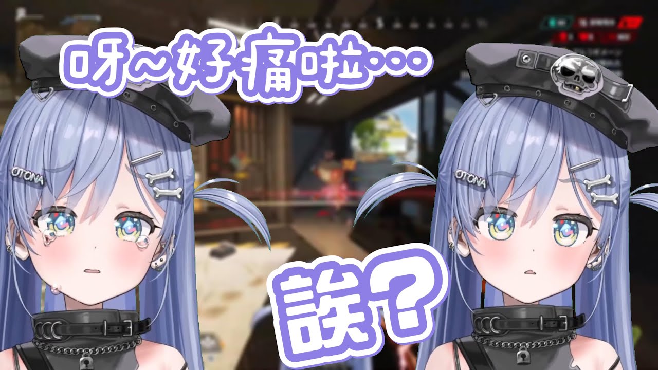 【VSPO中文精華】くろむ醬的APEX五歲兒反應小合集【夜乃くろむ】