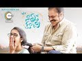 Nanna Koochi | Web Series | Watch Now on ZEE5 | #NannaKoochiOnZEE5