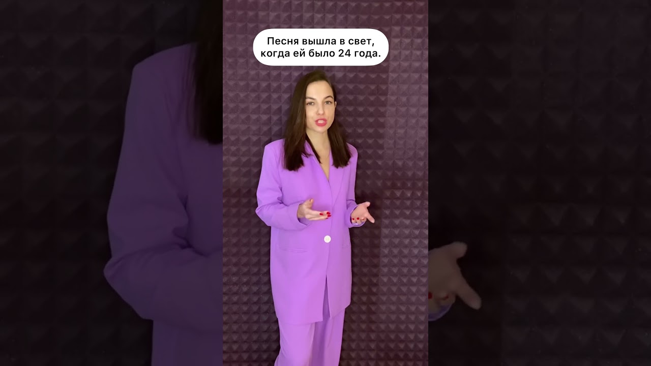 Знали?История песни Besame mucho